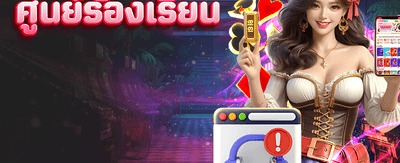 th883 slot แตกหนัก จ่ายจริง